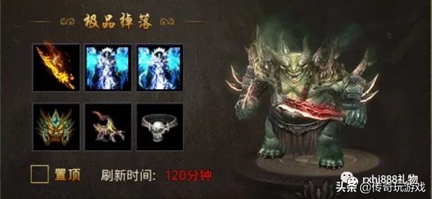 2021年最熱門經典傳奇手游怒火一刀 各等級裝備在哪里爆呢？