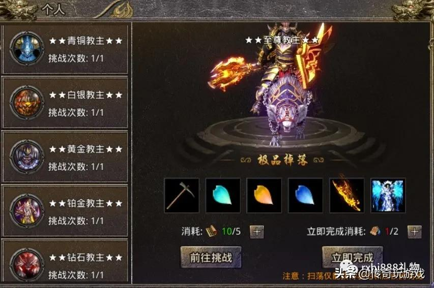 2021年最熱門經典傳奇手游怒火一刀 各等級裝備在哪里爆呢？