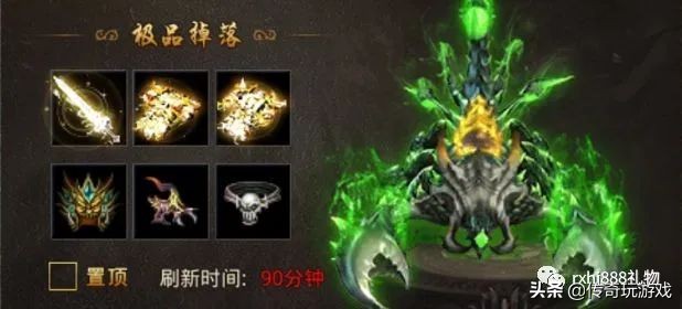 2021年最熱門經典傳奇手游怒火一刀 各等級裝備在哪里爆呢？