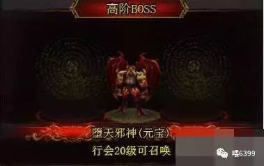 《傳奇世界h5》免費元寶獲得方法 元寶怎么免費得