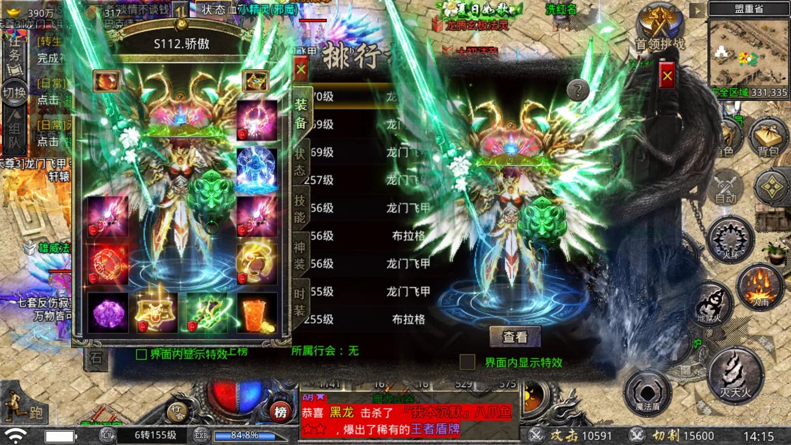 今天完美品牌手游；教大家怎么打金