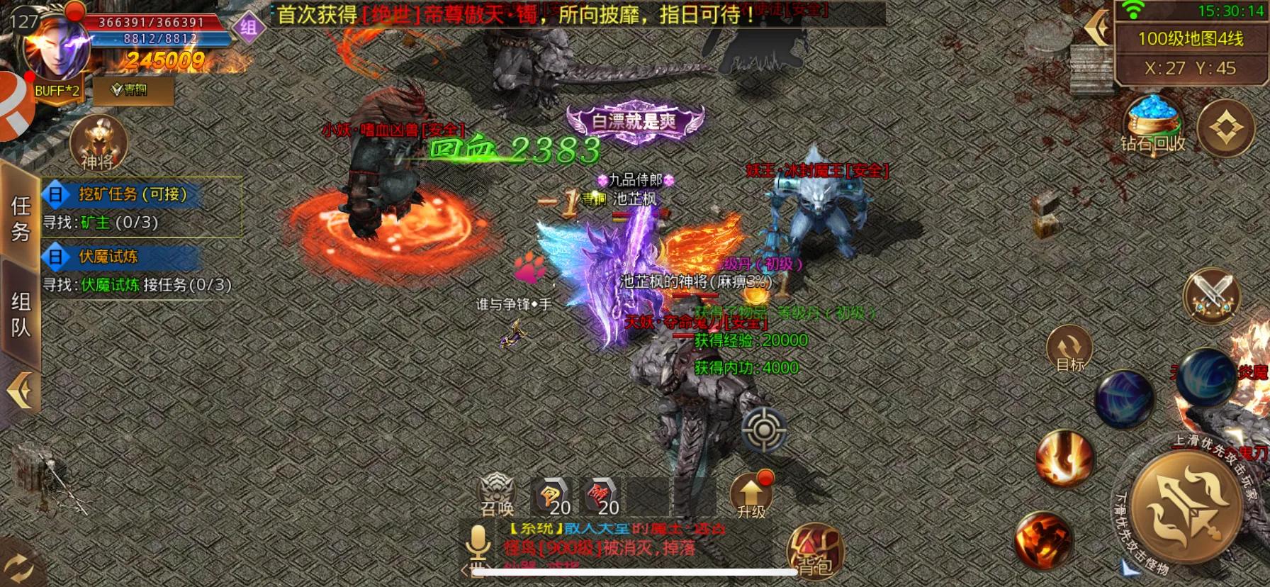 今天完美品牌手游；教大家怎么打金
