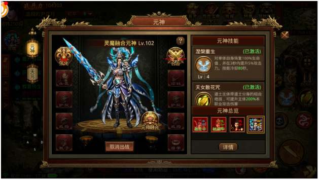 懷舊傳世:作為老玩家人手一款懷舊復古帶元神的傳奇世界群英手游