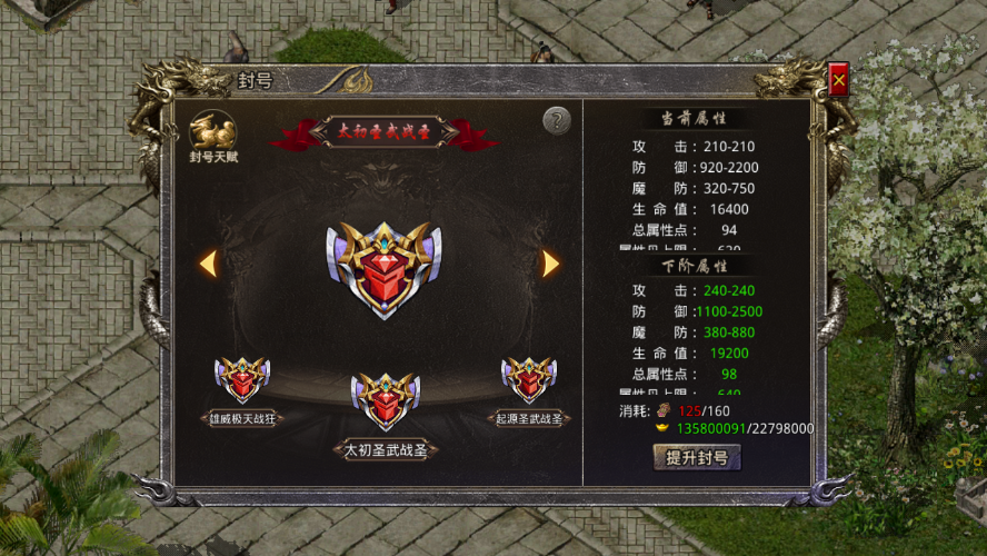 傳奇手游0氪怎么玩才能更厲害