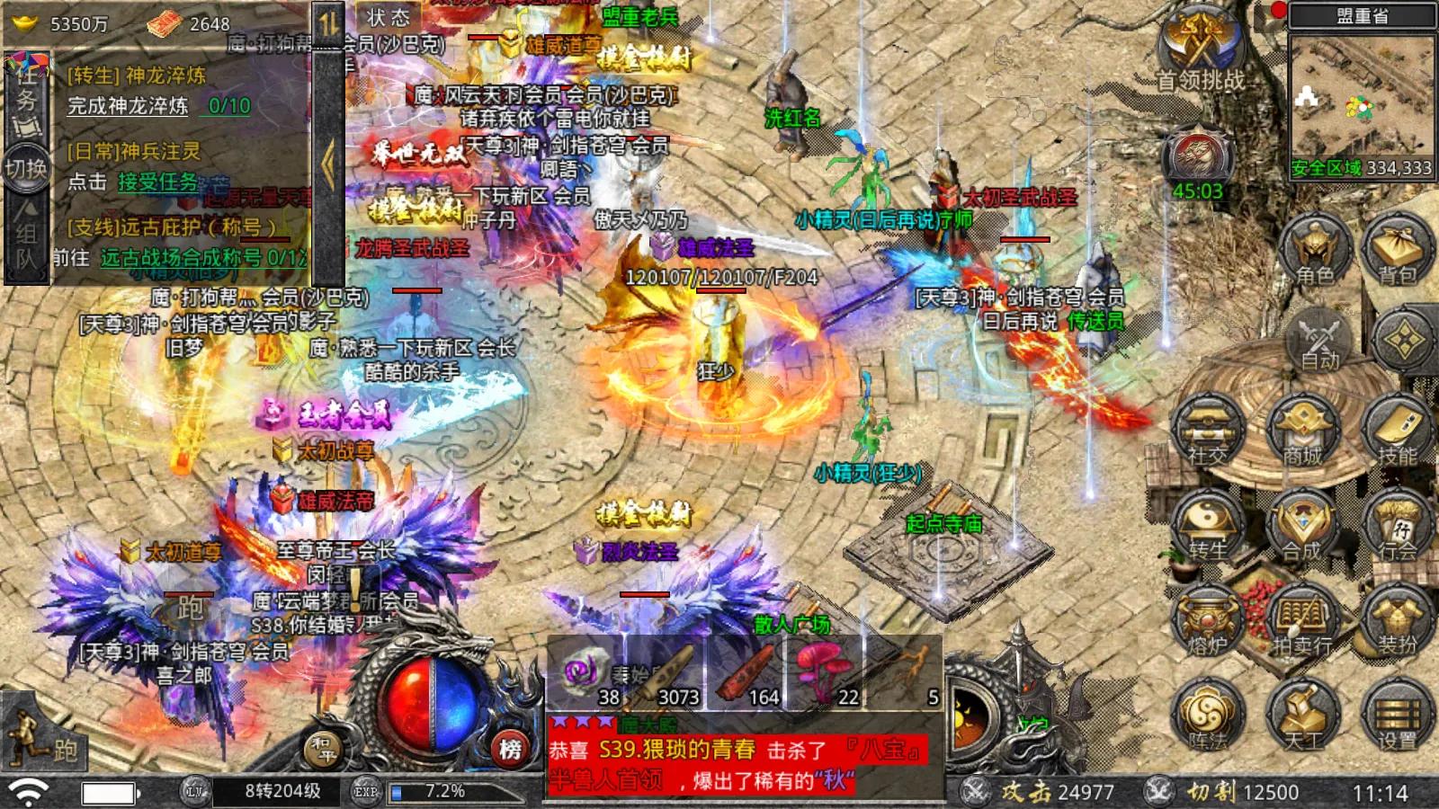 復古傳奇：每日傳奇好服推薦《復古微變》三職業、高爆、微變