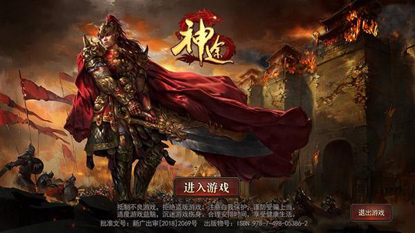 2021最火爆傳奇手游，總有一款適合你
