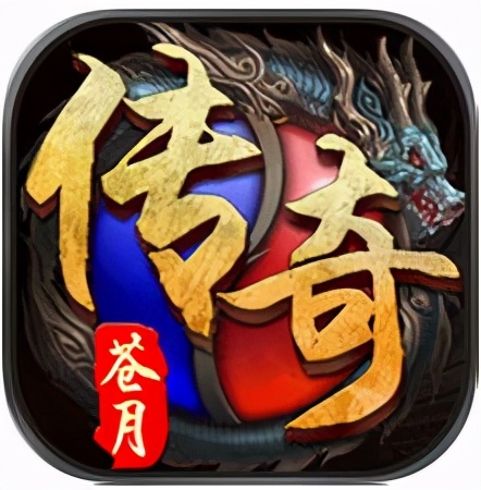2021最火爆傳奇手游，總有一款適合你