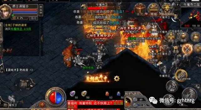 復古合擊:神途傳奇1.85星王合擊版