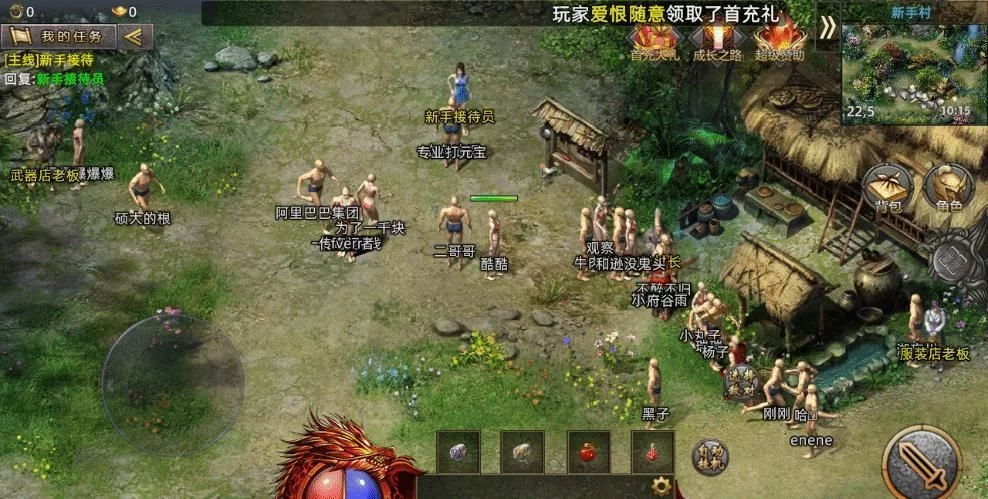 新游火龍王者，熱血傳奇的巔峰之作，翻出傳奇新篇章，是你要的嗎