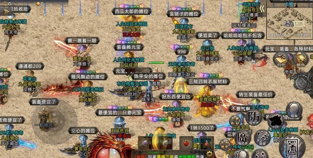 新游火龍王者，熱血傳奇的巔峰之作，翻出傳奇新篇章，是你要的嗎