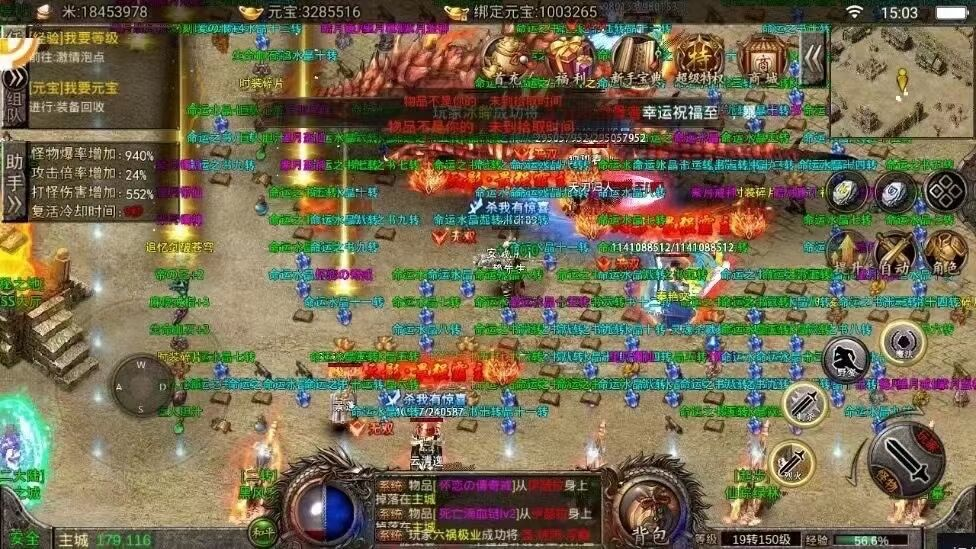 傳奇手游哪款比較好玩，適合長期玩？