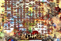傳奇手游十大排行榜（口
