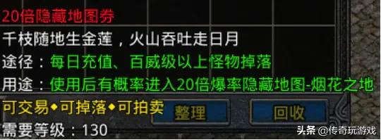 2021年最熱門經典三職業復古傳奇手游怒火一刀新手干貨攻略