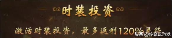 2021年最熱門經典三職業復古傳奇手游怒火一刀新手干貨攻略