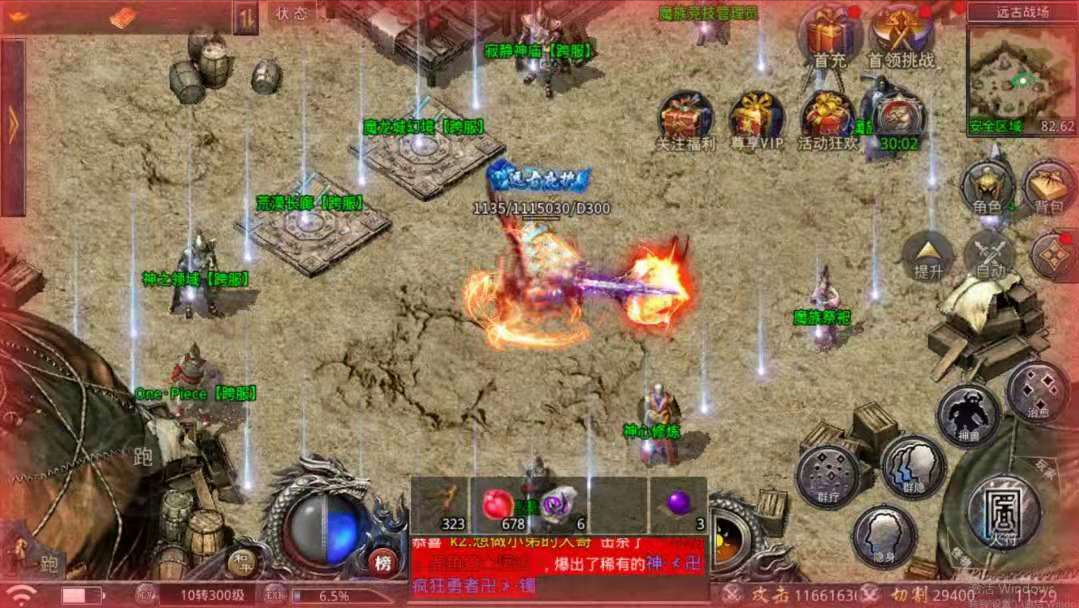 全國熱門的復古傳奇游戲