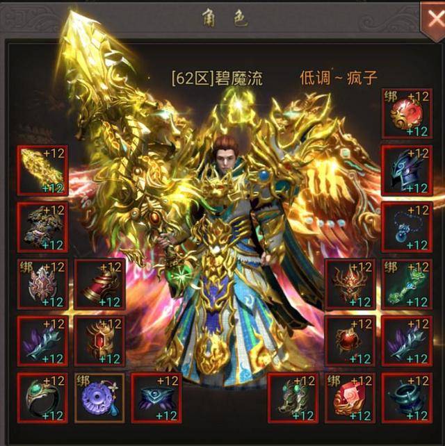 2020最火爆的傳奇手游推薦