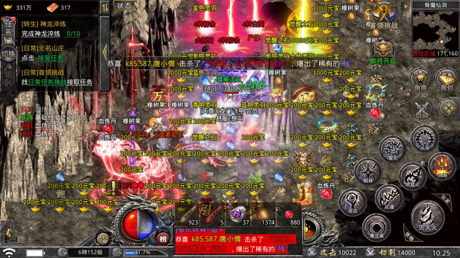 復古傳奇：每日傳奇好服推薦《復古微變》三職業、高爆、微變