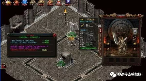 神途傳奇單職業:散人玩家練級圣地有哪些~