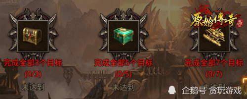 《原始傳奇》傳奇兄弟情義重，七日豪禮大放送