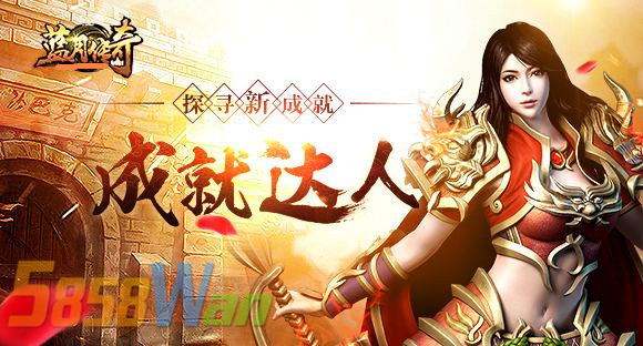 2018網頁游戲排行榜前五名 最新最好玩的傳奇游戲