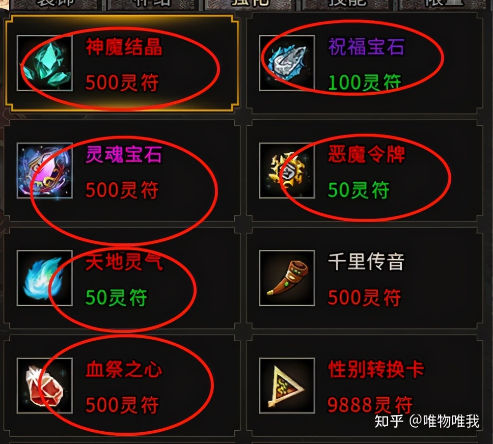 誰能推薦幾個傳奇游戲搬磚打金的游戲？