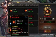 靠譜的打金傳奇手游大全
