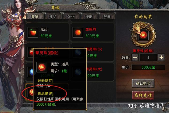 誰能推薦幾個傳奇游戲搬磚打金的游戲？