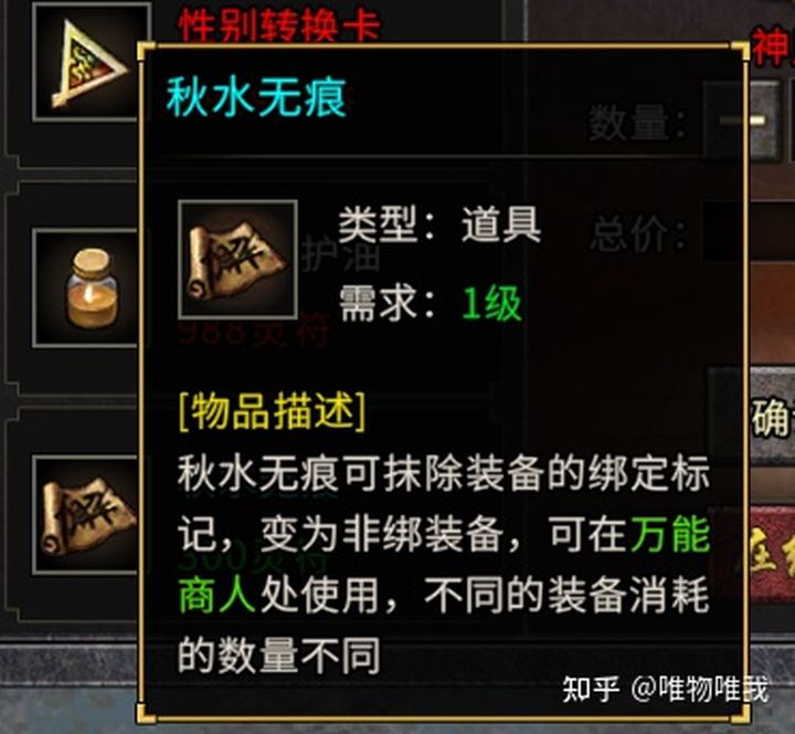 誰能推薦幾個傳奇游戲搬磚打金的游戲？