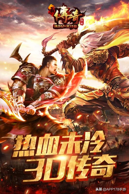 2019好玩的手機傳奇游戲下載 傳奇手游排行榜前一有哪些