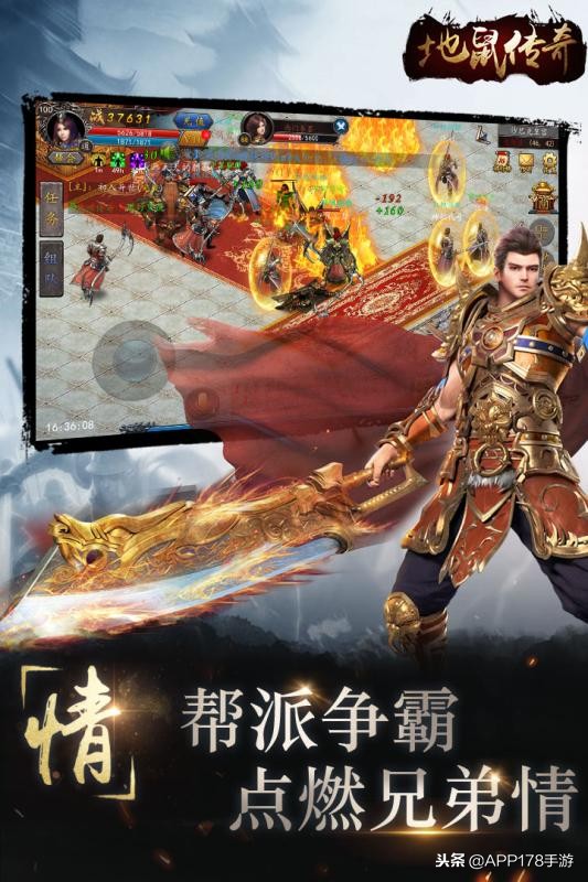 2019好玩的手機傳奇游戲下載 傳奇手游排行榜前一有哪些