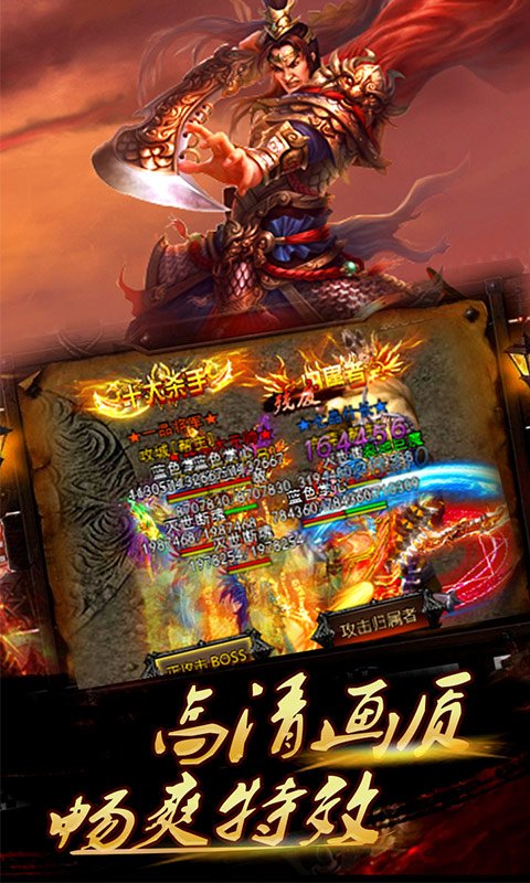 超變傳奇手游官網，巔峰戰神滿V,超變傳奇手機版