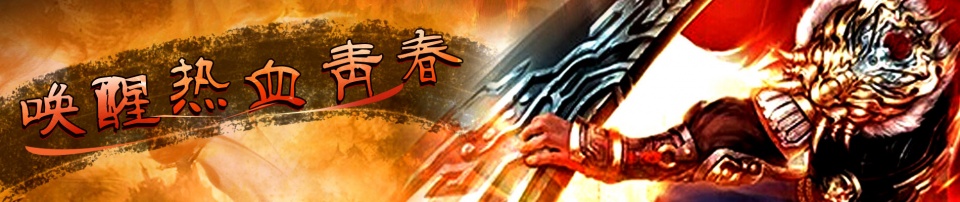 超變傳奇手游官網，巔峰戰神滿V,超變傳奇手機版