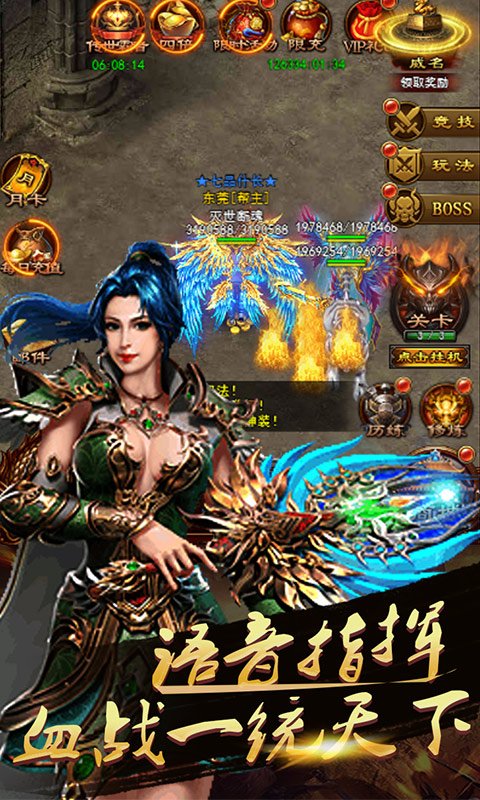 超變傳奇手游官網，巔峰戰神滿V,超變傳奇手機版