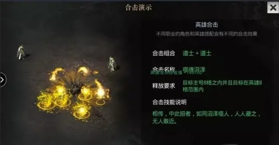 熱血傳奇：185版本你最看好哪個組合？