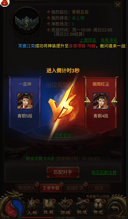 《臥龍傳奇》最新手游簡介——小怪都能爆充值卡