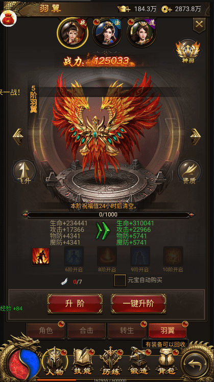 《臥龍傳奇》最新手游簡介——小怪都能爆充值卡