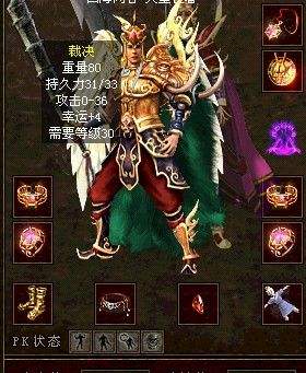 《傳奇世界3D》登頂IOS游戲榜 一代人的傳世經典裝備記得多少？