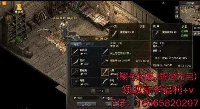 經典復古傳奇：那些并不稀有出眾，卻被所有玩家所銘記的東西