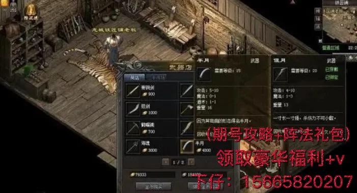 經典復古傳奇：那些并不稀有出眾，卻被所有玩家所銘記的東西