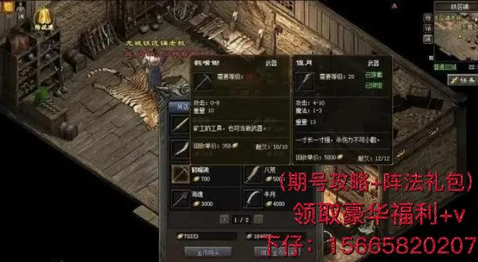 經典復古傳奇：那些并不稀有出眾，卻被所有玩家所銘記的東西