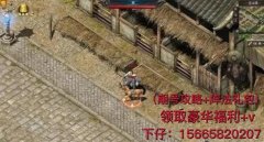 經典的傳奇游戲合集（經