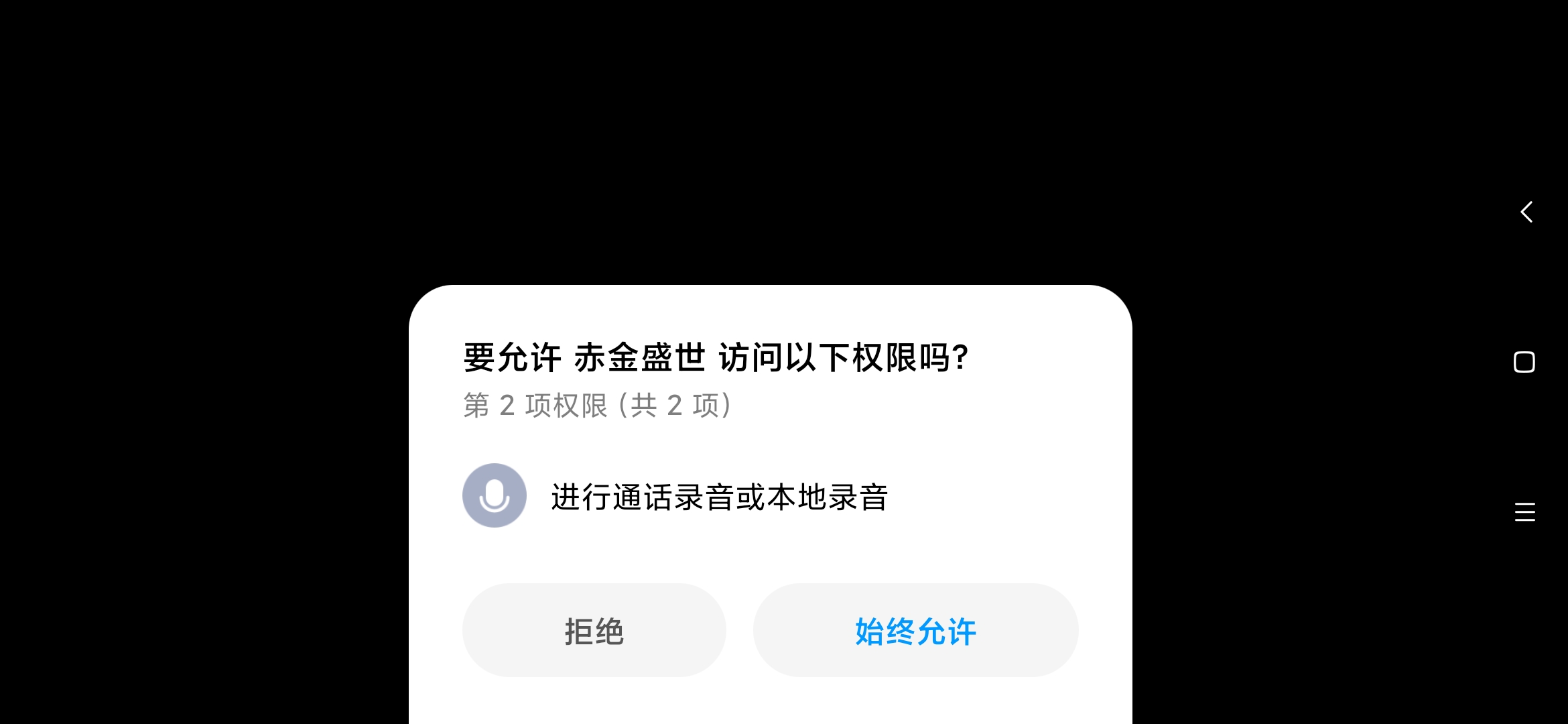 有不充錢的傳奇私服嗎？