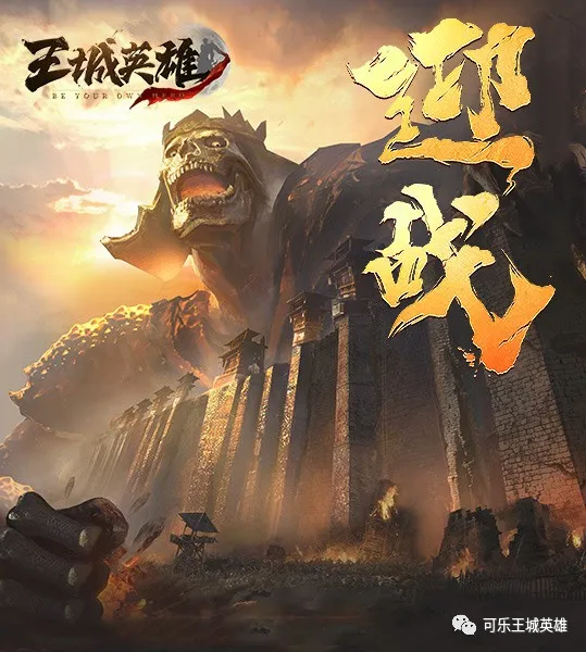 王城英雄王者單職業版玩法大全 傳奇手游王城英雄玩法攻略
