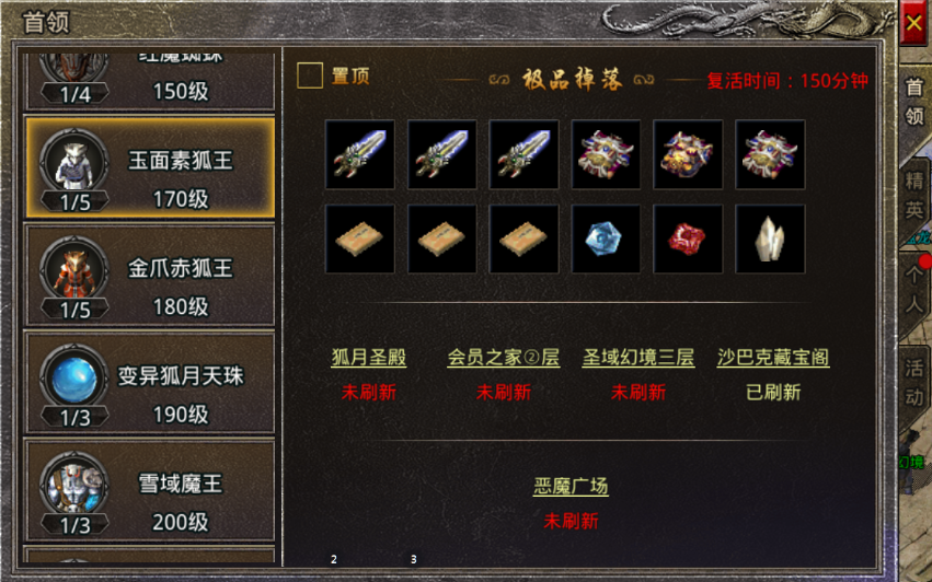打金神器怒火一刀禮包碼無限元寶裝備打造攻略