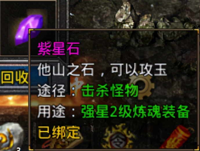 打金神器怒火一刀禮包碼無限元寶裝備打造攻略