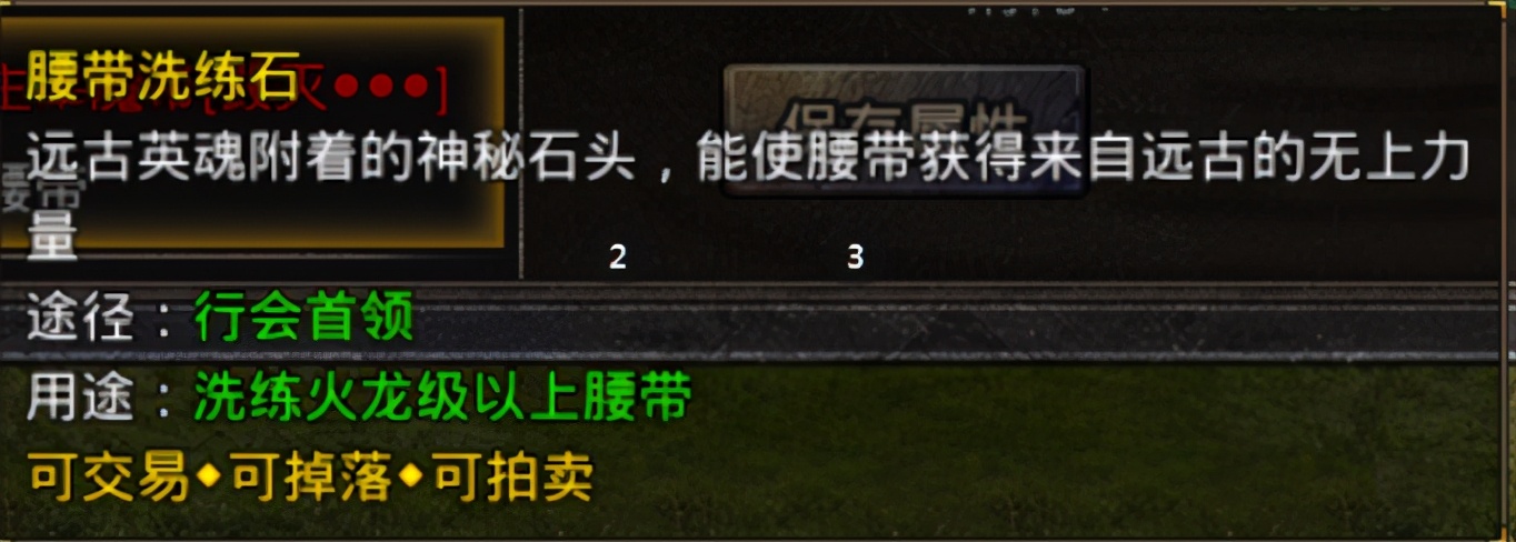 打金神器怒火一刀禮包碼無限元寶裝備打造攻略