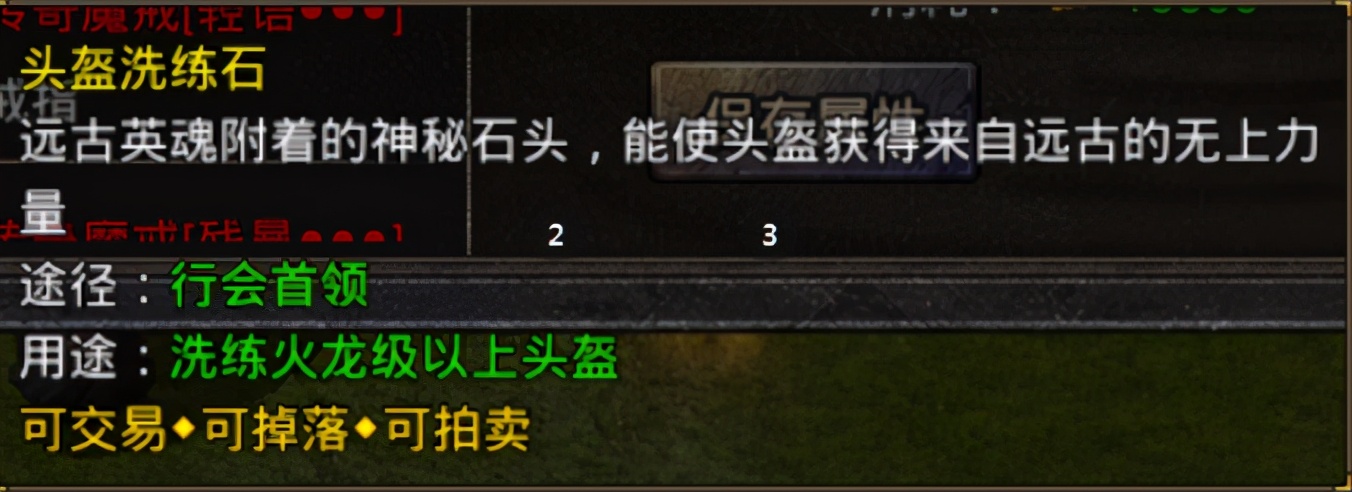 打金神器怒火一刀禮包碼無限元寶裝備打造攻略