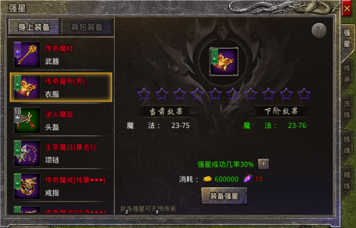 打金神器怒火一刀禮包碼無限元寶裝備打造攻略