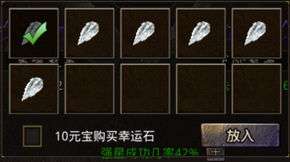 打金神器怒火一刀禮包碼無限元寶裝備打造攻略