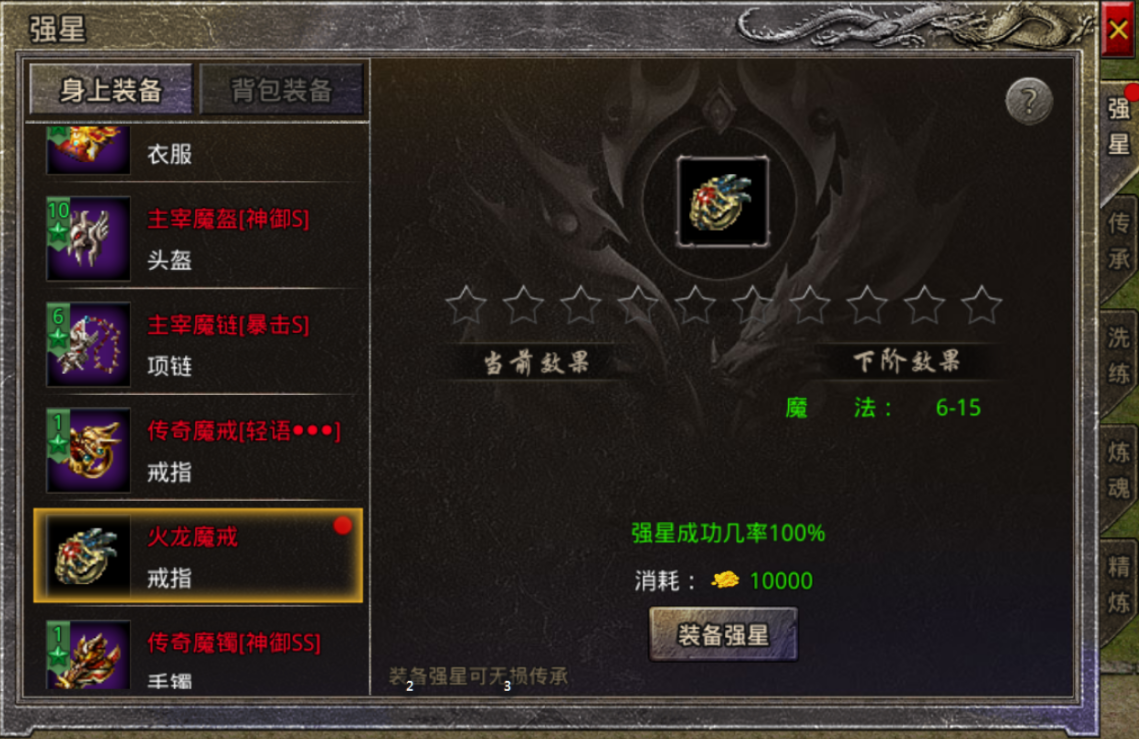打金神器怒火一刀禮包碼無限元寶裝備打造攻略